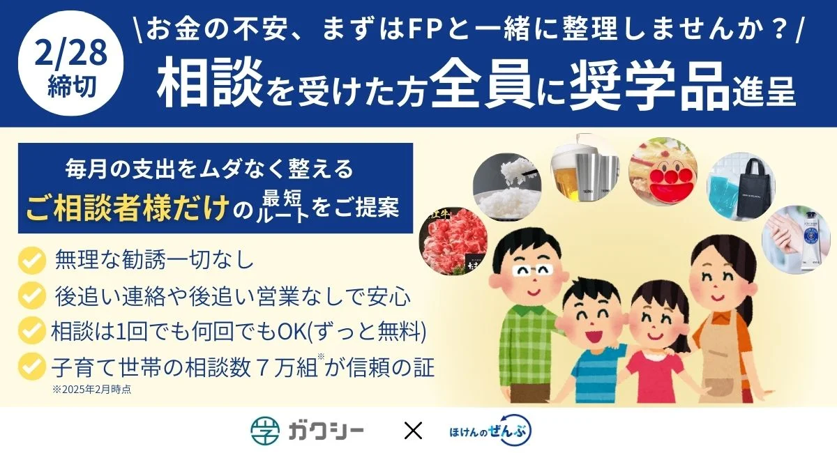 PCお得に買うなら